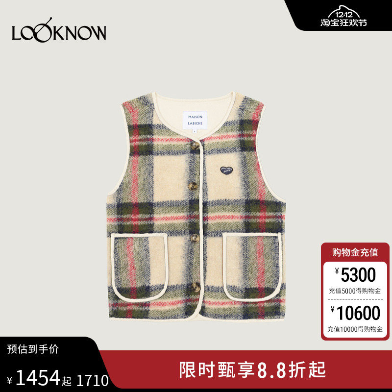 MAISON LABICHE X LOOKNOW设计师品牌2025年秋季新款马甲女