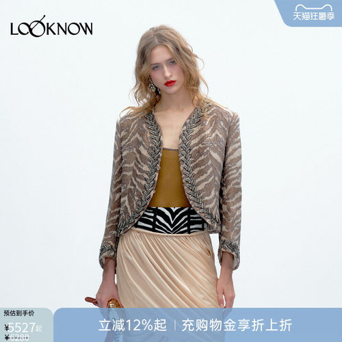 jacques wei X LOOKNOW新品斑马纹刺绣钉珠短手工外套