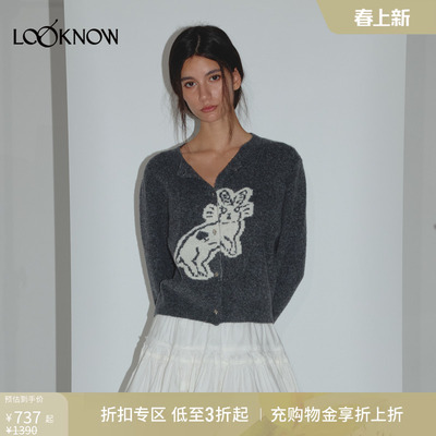 MatteRevolution针织长袖开衫