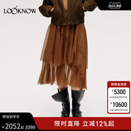 ICE DUST X LOOKNOW设计师品牌2025秋冬新款不对称镂空花边半裙女