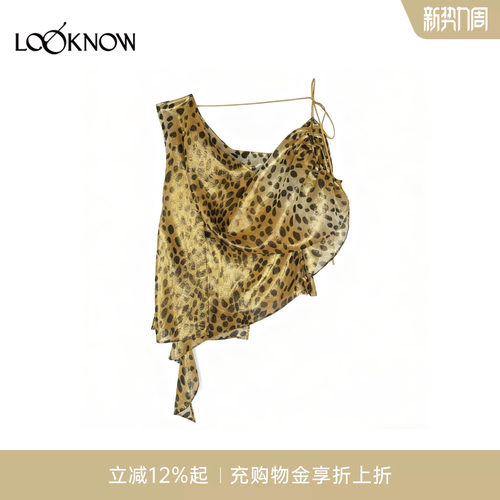 jacques wei x LOOKNOW设计师品牌2026年春夏新品不规则吊带背心