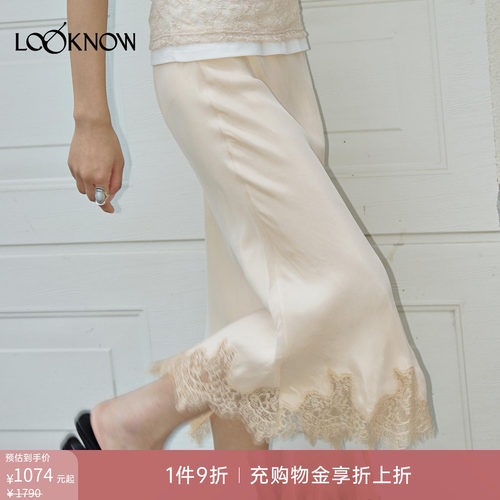 halfmoon X LOOKNOW设计师品牌26春夏新品浅粉色下摆拼接蕾丝半裙