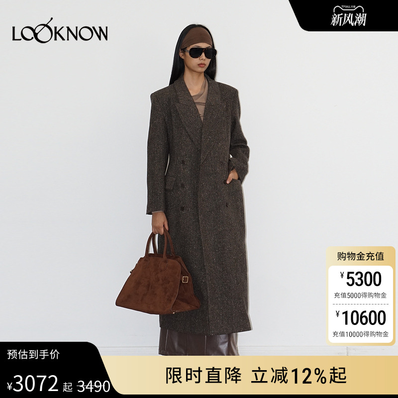 halfmoon x LOOKNOW2025秋冬新款棕色戗驳领沙漏型大衣女