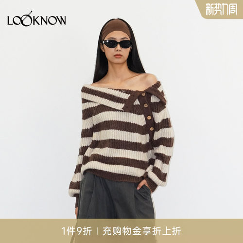 madeinormal x LOOKNOW2026春夏新款棕色条纹翻领斜肩毛衣