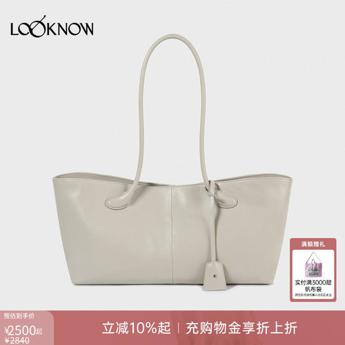 low classic LOOKNOW设计师品牌26春季新品米白色亮面单肩包