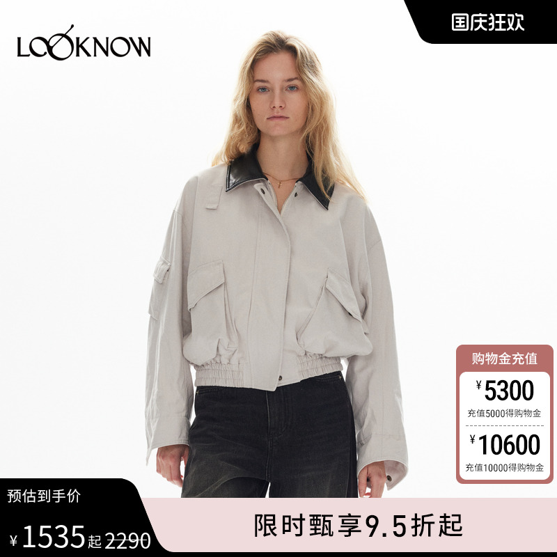 if by land设计师品牌LOOKNOW2024年冬季新款水洗棉拼接插兜外套