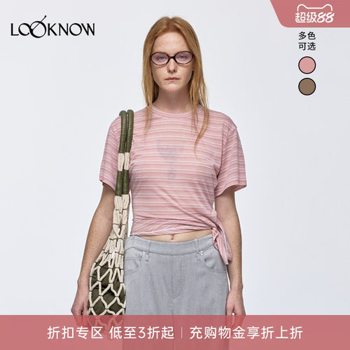 IFBYLAND条纹系带莱赛尔T恤