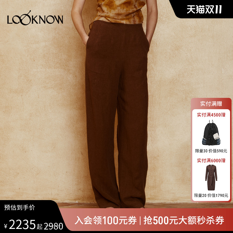 AUTISEMINARIO亚麻茧型休闲裤