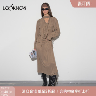 长款 灰绿色铜氨衬衫 LAND铜氨系列LOOKNOW早秋新款 连衣裙女
