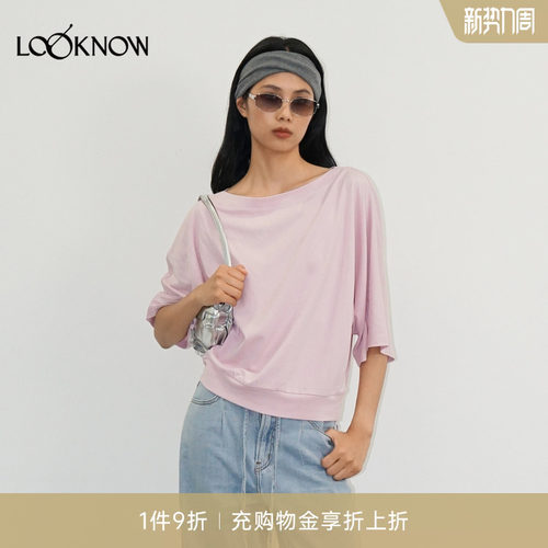 madeinormal X LOOKNOW设计师品牌26春夏新品雾粉斜肩蝙蝠袖T恤
