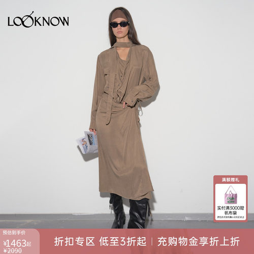 if by land铜氨系列LOOKNOW新款灰绿色铜氨衬衫长款连衣裙女