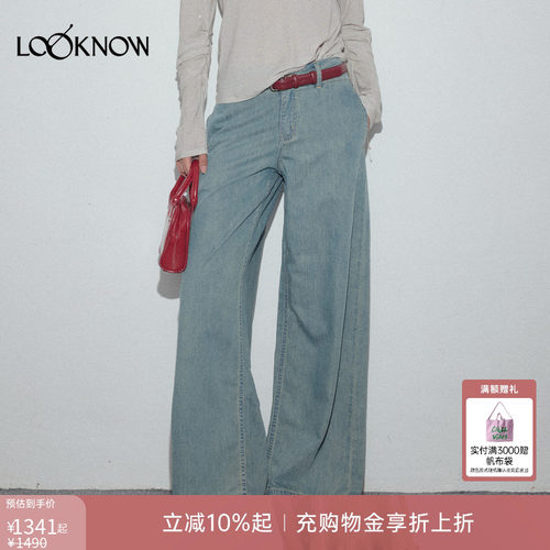 IFBYLAND法式牛仔系列牛仔裤