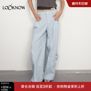 madeinnormal x LOOKNOW2025春季新款抽褶口袋休闲裤长裤女