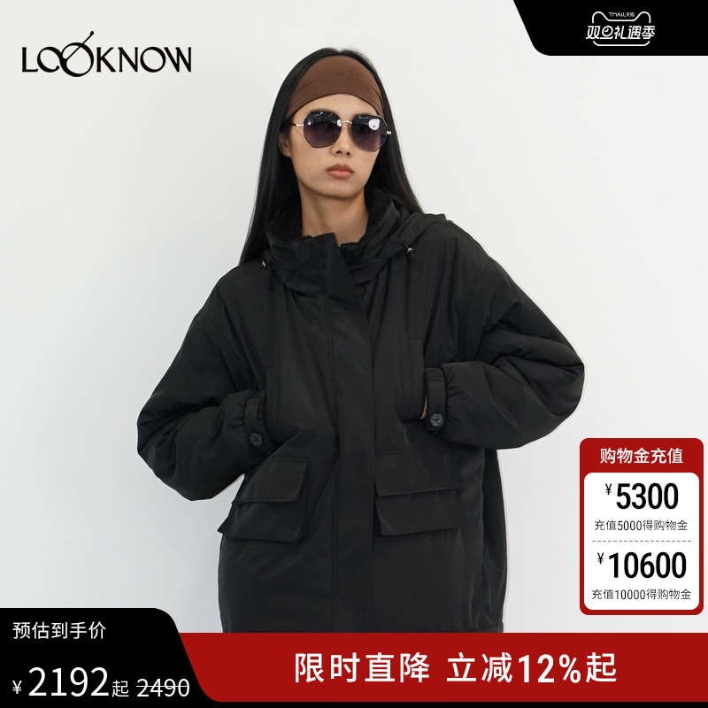 madeinormal X LOOKNOW25秋冬新品黑色正反两穿仿羊羔棉服女