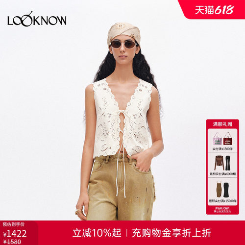 ice dust x LOOKNOW设计师品牌2026年春夏新品小马甲