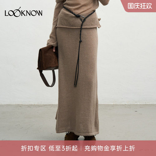 halfmoon x LOOKNOW新款松紧腰A字半裙女