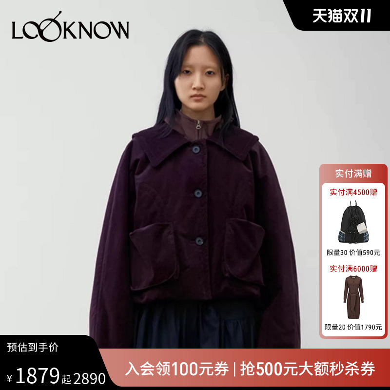 low classic设计师品牌LOOKNOW2024早秋新款紫色外套