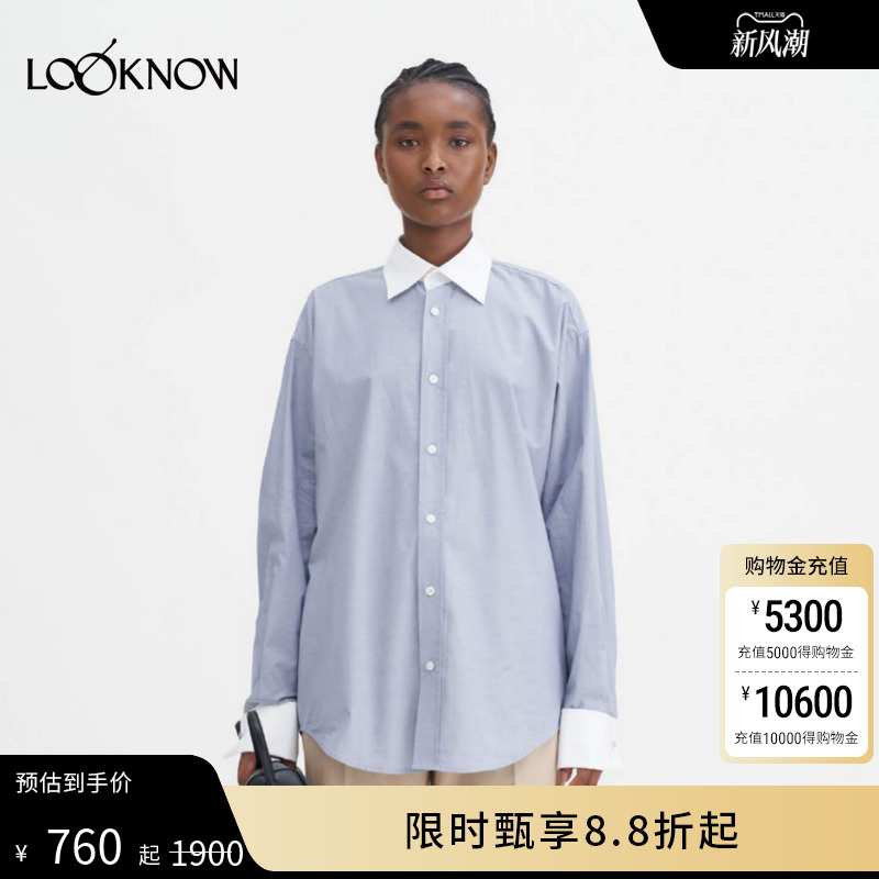 Filippa K设计师品牌LOOKNOW2025年春季新款钢蓝色棉质燕尾服衬衫
