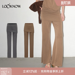LAND LOOKNOW24春夏新款 松弛感修身 女 高弹微喇垂感裙裤