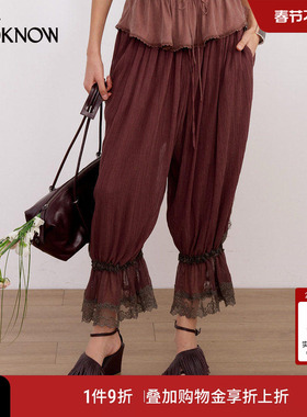 IF BY LAND x LOOKNOW2026春夏新品棕紫色细褶拼蕾丝复古浪漫中裤