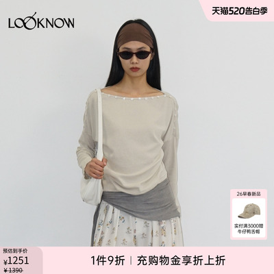 madeinnormal LOOKNOW26春夏新品浅米黄色贝壳纽扣打褶T恤