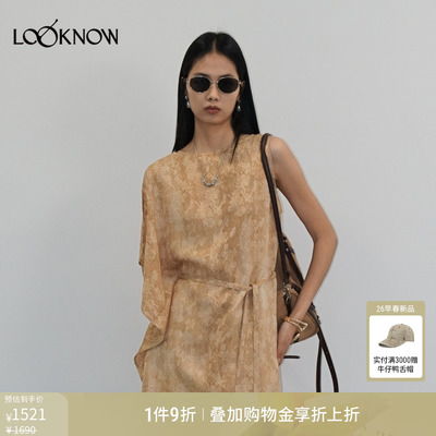 halfmoon LOOKNOW26春夏新品黄色提花不对称荷叶边背心