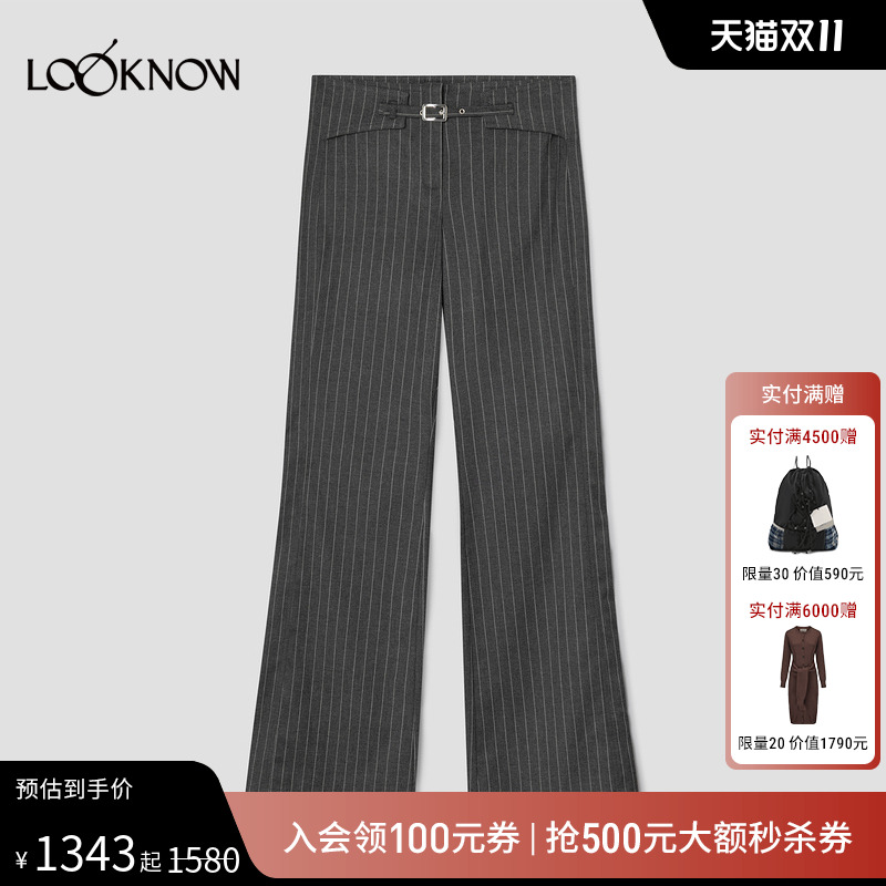 GIMAGUAS X LOOKNOW2025年秋季新款灰色条纹直筒休闲裤女