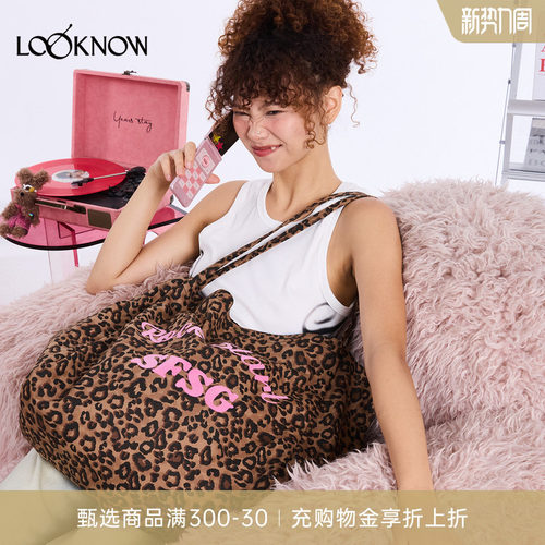 SFSG秋季新款豹纹单肩包女