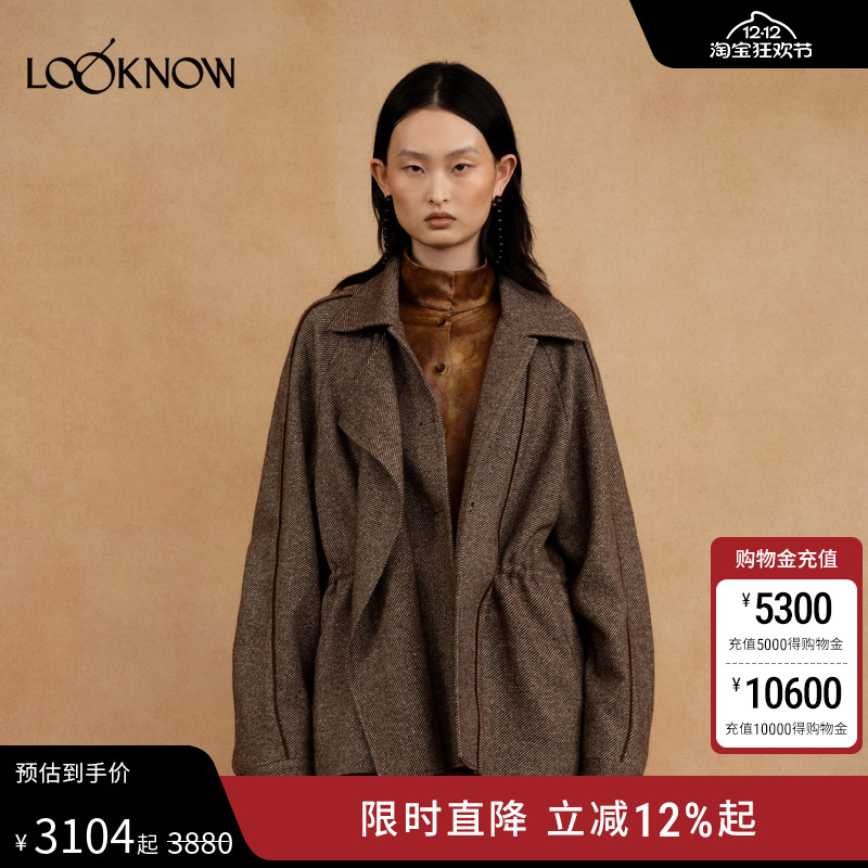 AUTI SEMINARIO X LOOKNOW25秋冬新款斜纹抽绳可收腰夹克外套女