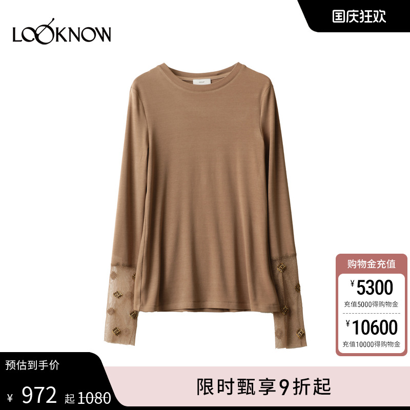 ICE DUST X LOOKNOW2025早秋新款袖口重工钉珠长袖T恤