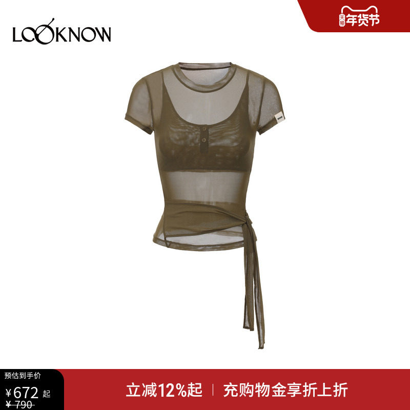 madeinormal x LOOKNOW2025年秋冬新款墨绿色真两件绑带网纱T恤