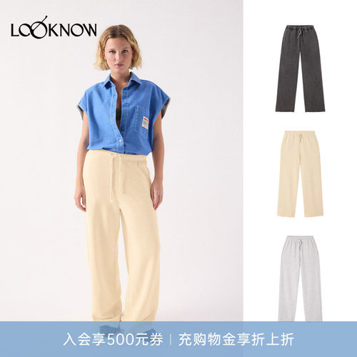 american vintage LOOKNOW26春季新品浅黄色宽松直筒长裤