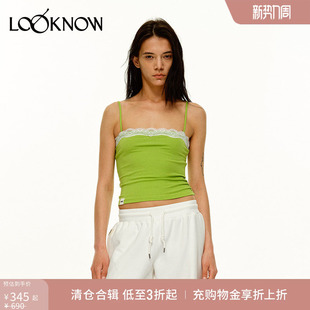 madeinormal设计师品牌LOOKNOW春夏绿色拼接蕾丝吊带