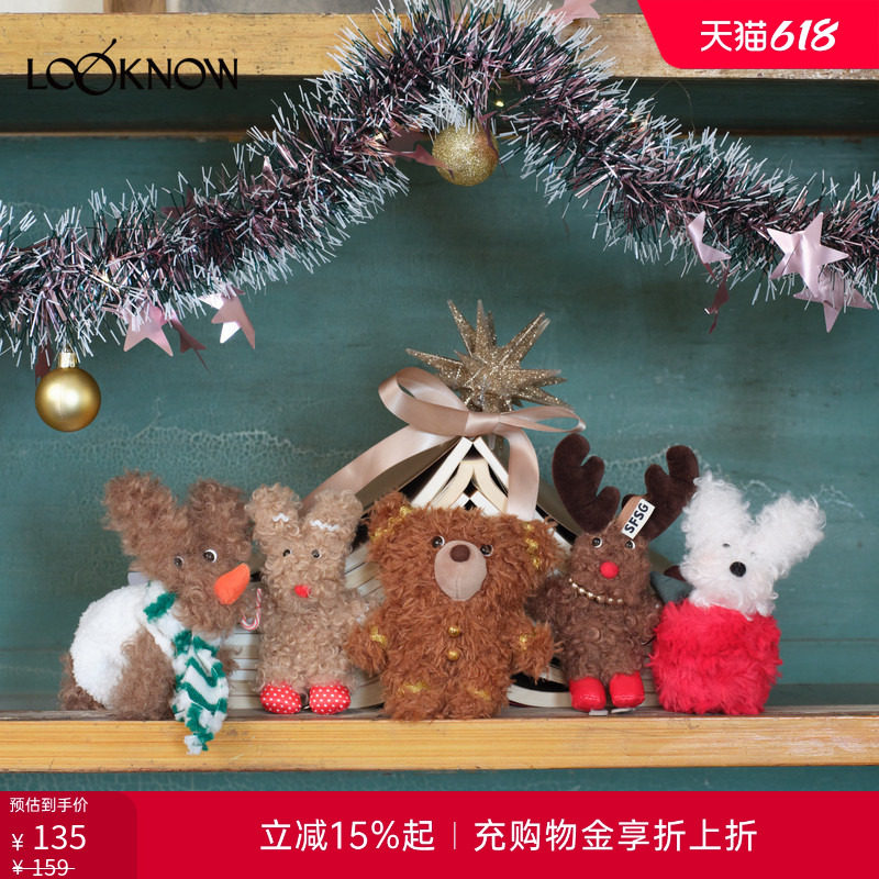 倪妮同款SFSG x LOOKNOW 圣诞系列潦草小狗小熊礼物新品