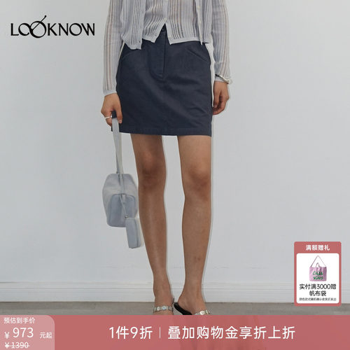 halfmoon x LOOKNOW2026春季新款蓝色斜口袋短裙半身裙女