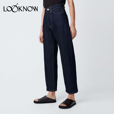 STUDIONICHOLSON喇叭牛仔长裤