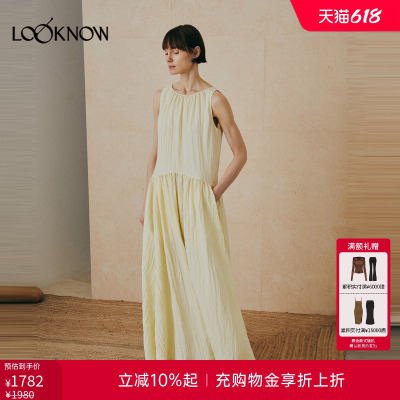THE LAWN x LOOKNOW2026春夏新品碎褶皱感肌理太阳裙无袖连衣裙女