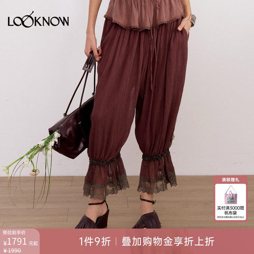 if by land x LOOKNOW2026春夏新品棕紫色细褶拼蕾浪漫中裤
