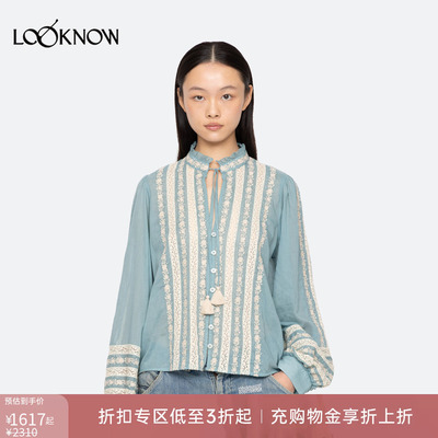 sea new york X LOOKNOW设计师品牌26春夏新品浅蓝色无领衬衫
