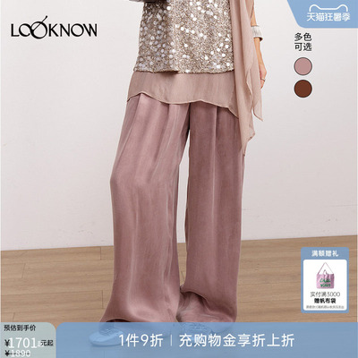 管乐同款IF BY LAND 2026春季新品多色铜氨弹力腰阔腿长裤女