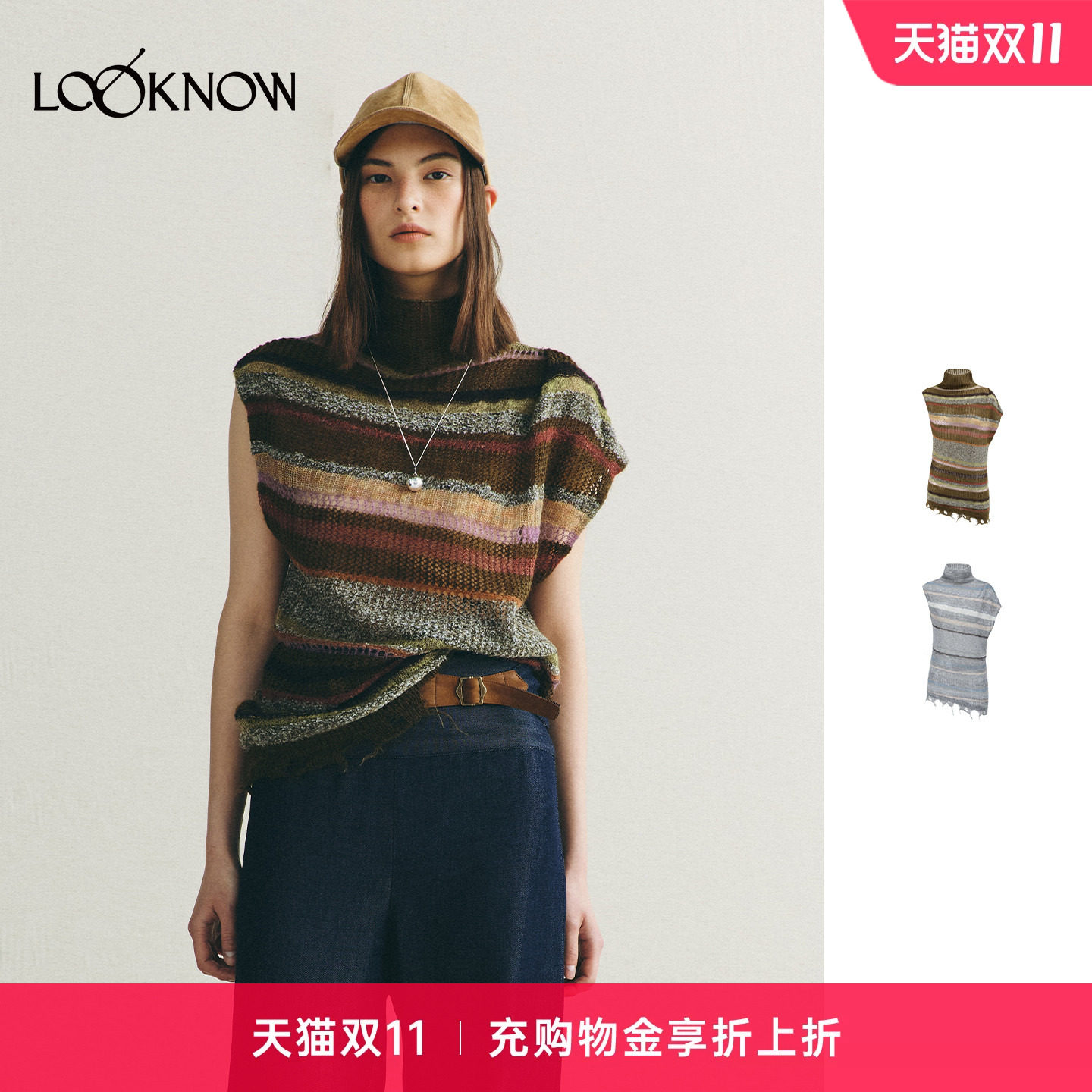 deepmoss X LOOKNOW设计师品牌26秋季新品岩层软语苔绿无袖毛衣