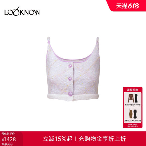 osmos x LOOKNOW设计师品牌2026春夏新品浮线格纹纽结背心