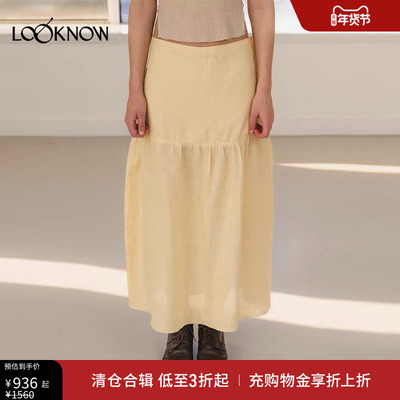 BASERANGE X LOOKNOW设计师品牌2025年秋季新款半身长裙女