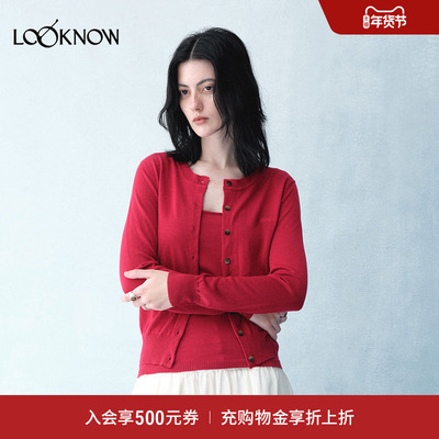 ii sense x LOOKNOW2026春季新品真丝羊毛吊带开衫套装红色新年女