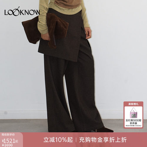 if by land X LOOKNOW新款棕色可拆卸屁帘长裤阔腿裤女
