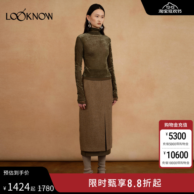 AUTI SEMINARIO X LOOKNOW25秋冬新款下摆拼接植绒打底套裙女