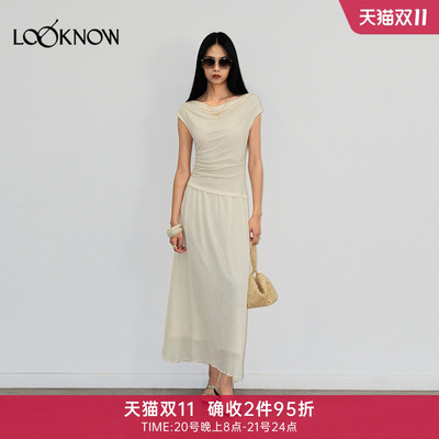 halfmoon X LOOKNOW26新品米白色针织荡领拼接连衣裙