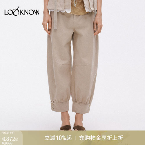 ice dust x LOOKNOW设计师品牌26年春夏新品弯刀休闲裤