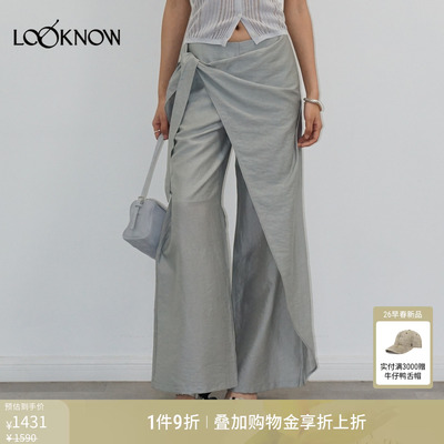 halfmoon LOOKNOW26春夏新款浅蓝色系带活页长裤