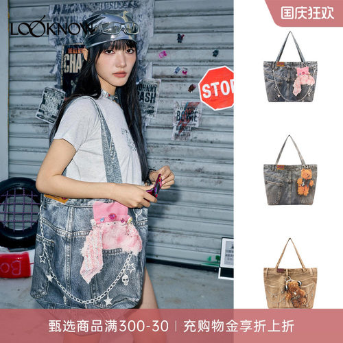 SFSGXLOOKNOW2026年新款街头异类脏脏猫牛仔印花帆布包挂件